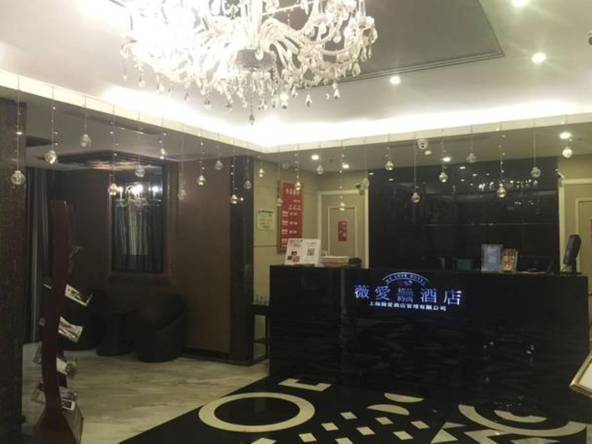 We Love Hotel 上海市 エクステリア 写真
